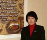 Сидорина Алла Васильевна Сидорина Алла Васильевна