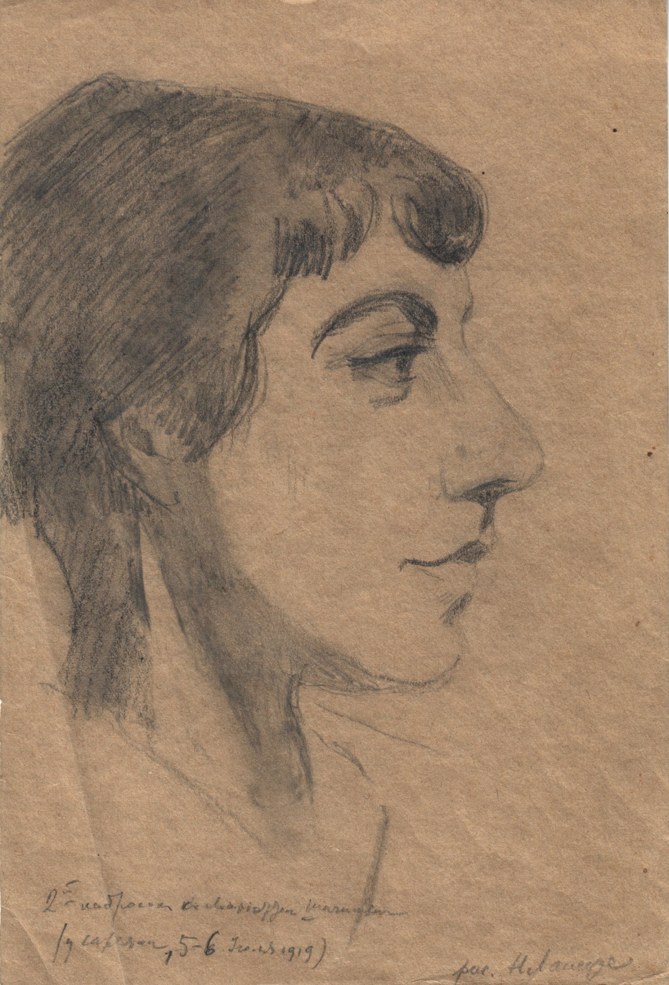 Портрет М.С. Шагинян. Худ. Н.Е. Лансере. 1919 г.