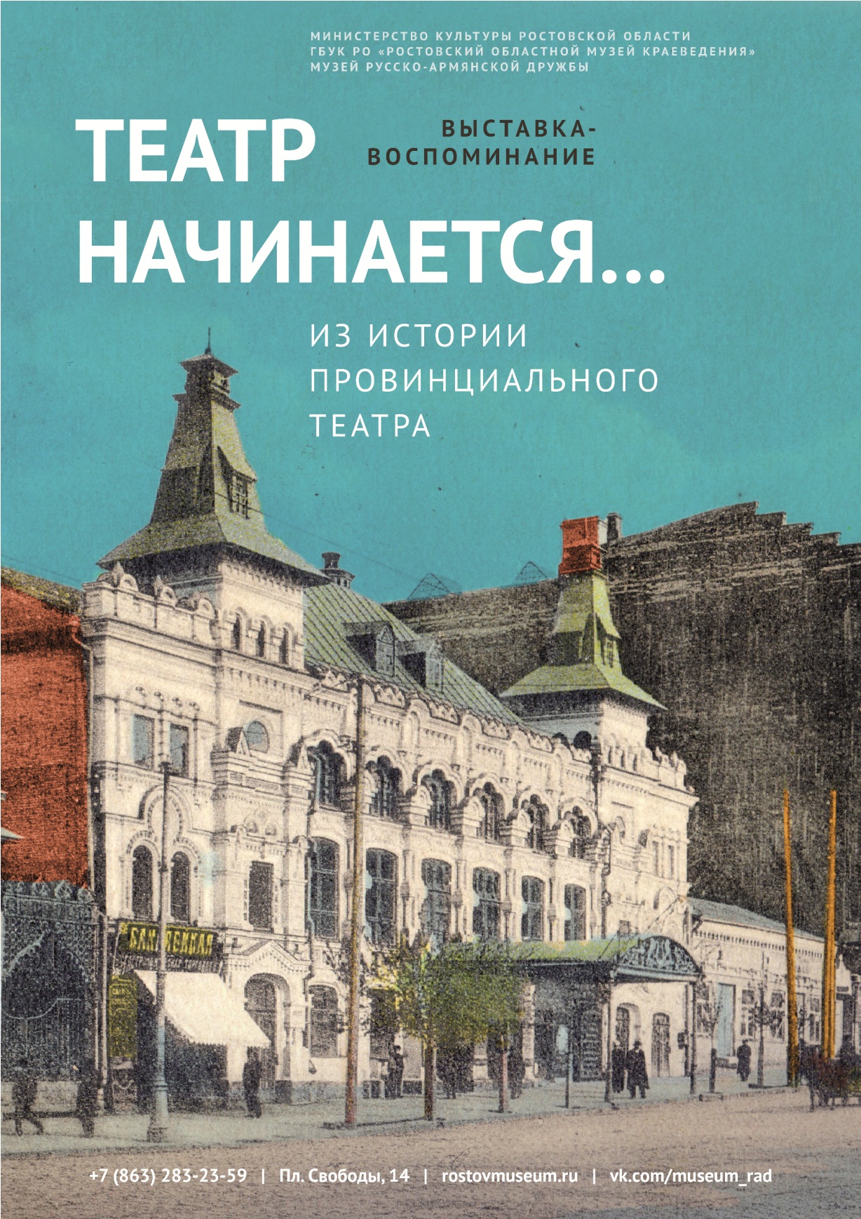 Афиша.jpg Афиша.jpg