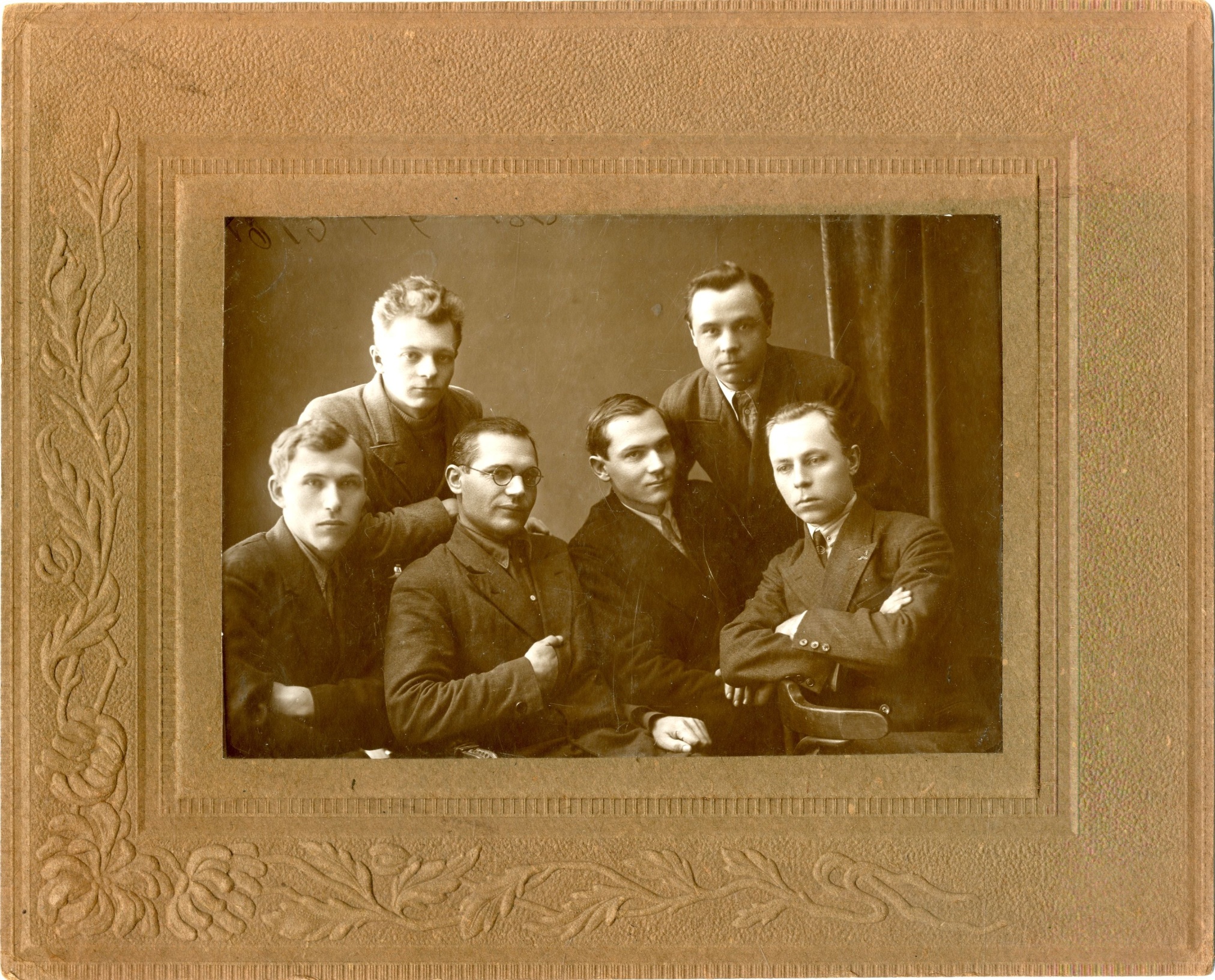 Фотография «Доцент Саратовского университета С.Е. Белозеров с товарищами»