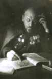 Иноземцев Георгий Александрович