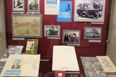 «Мир читает Шолохова»