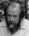 Солженицын Александр Исаевич