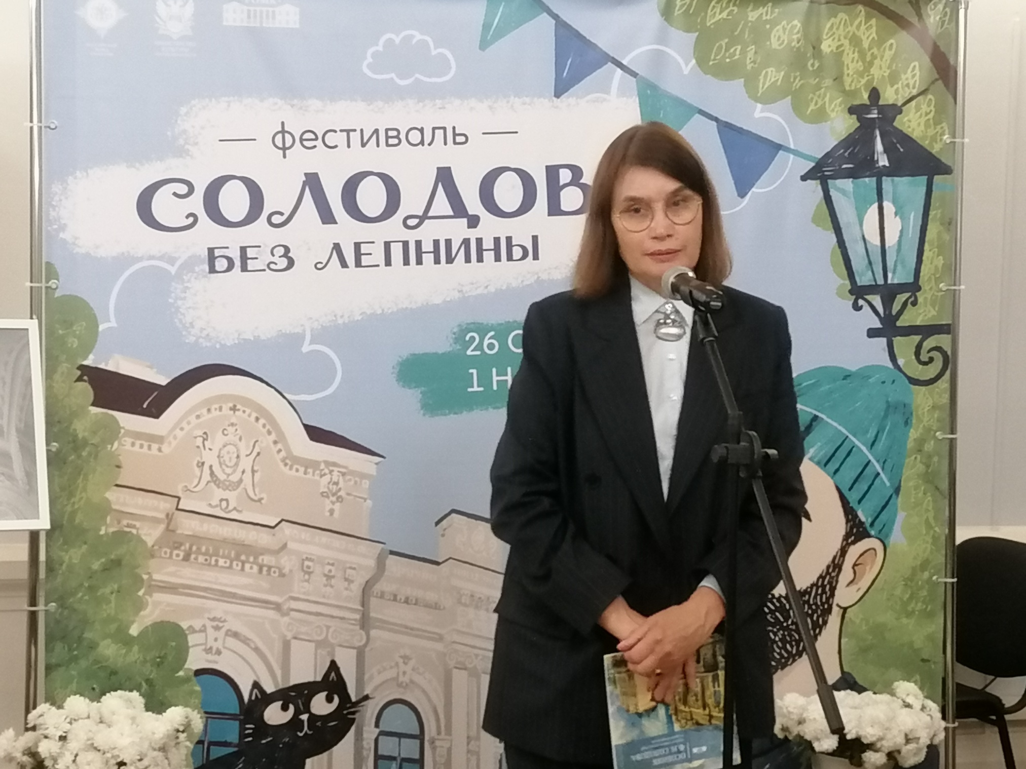Куликова Галина Николаевна 