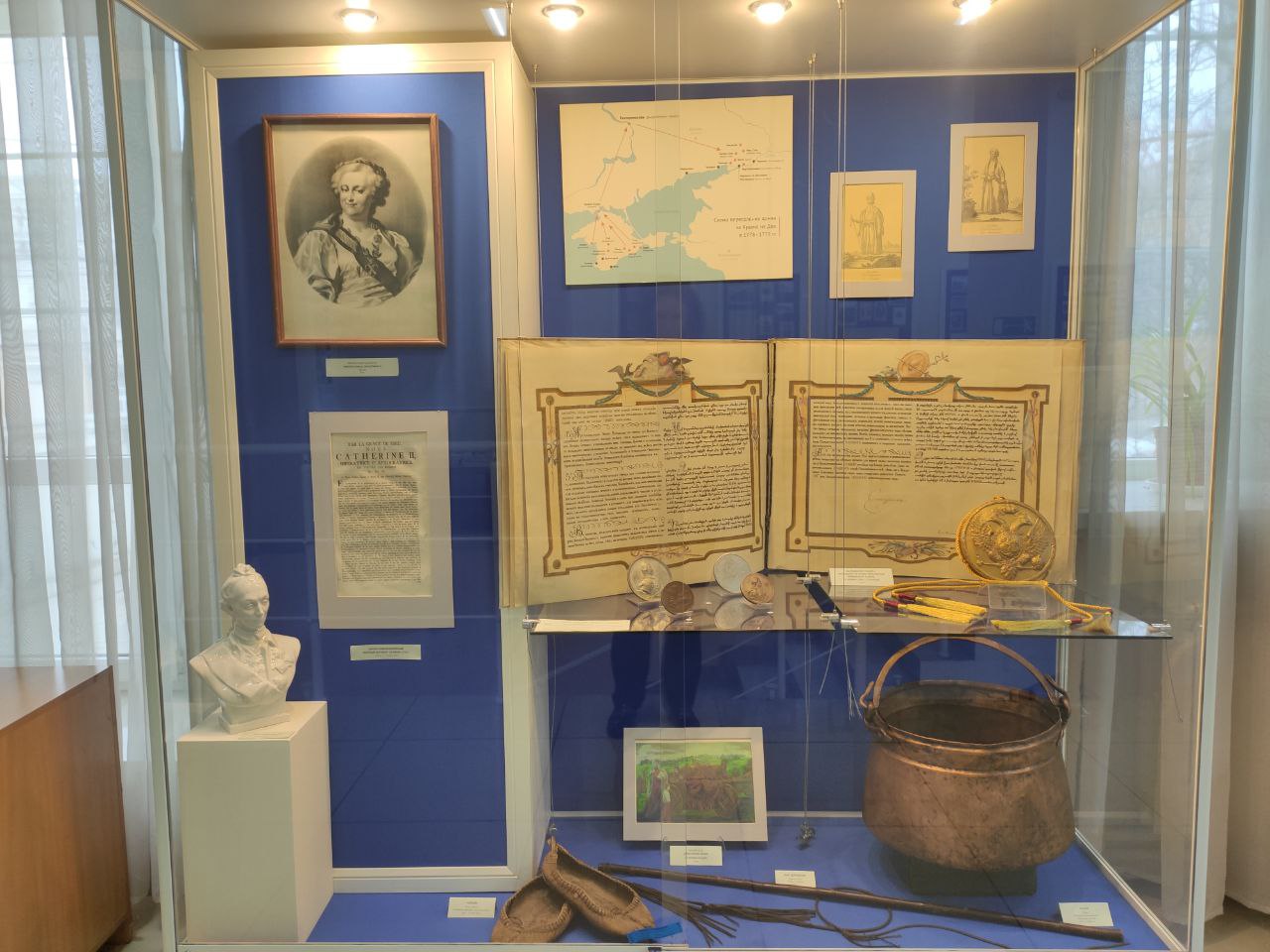 Жалованная грамота 14 ноября 1779 