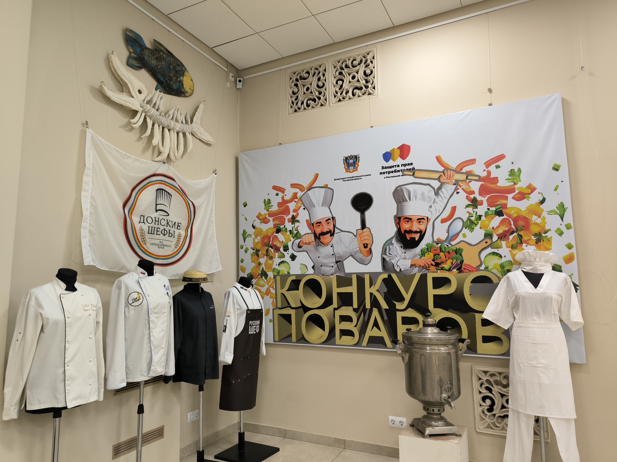 «Кушать подано» 