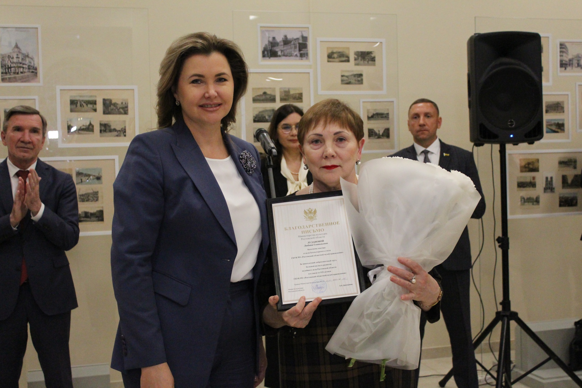 Луданова Любовь Геннадьевна – билетный кассир отдела бухгалтерского учета