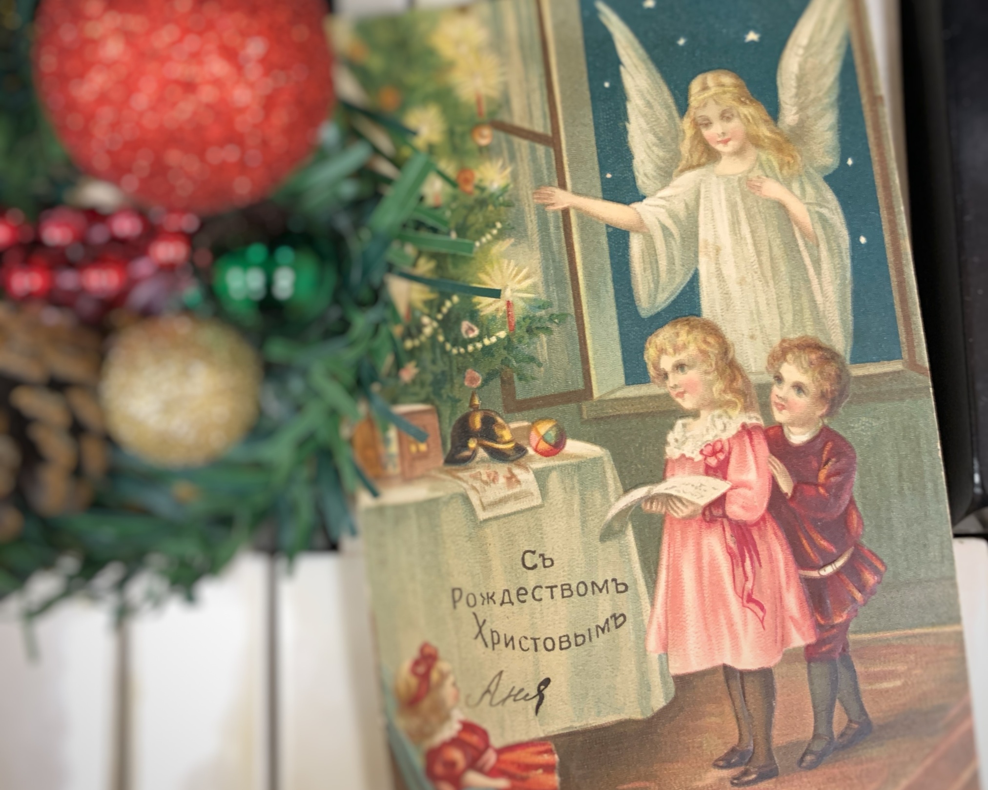 Открытка "С Рождеством Христовым", Германия, 1911 г.