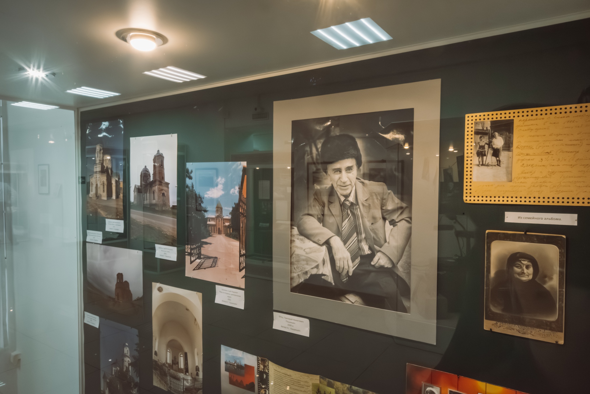 Открытие выставки «Карп Пашиньян: по ту сторону объектива»