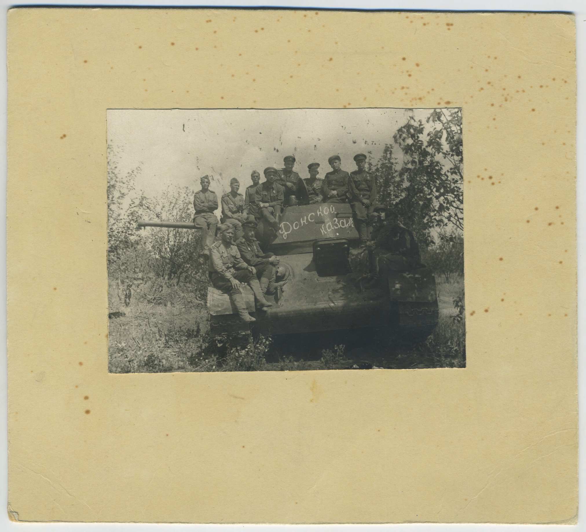 Фотография «Передача танковой колонны «Донской казак»». Миус-фронт. 1943 года