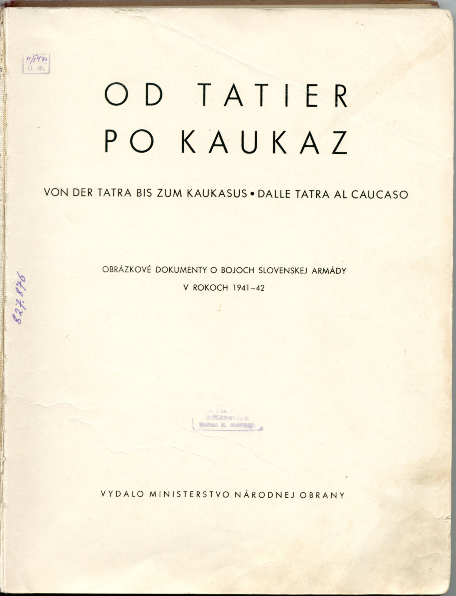 Альбом «Od Tatier po Kaukaz (от Татр до Кавказа)». Словакия. 1943 год.