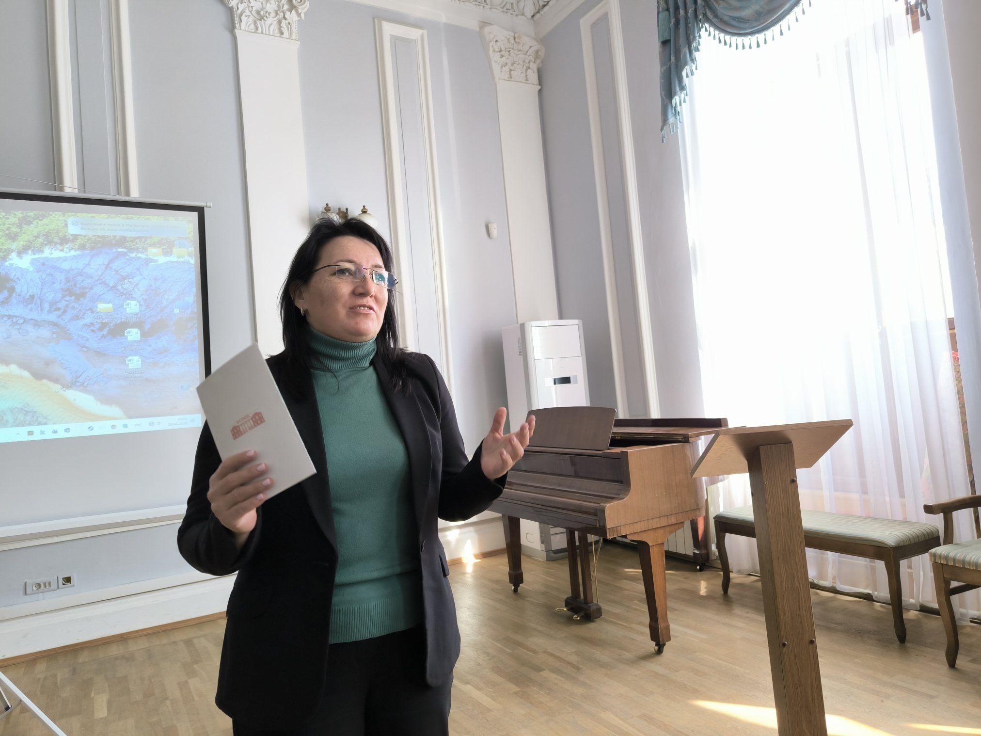 Научно-практическая конференция «XXXVI Краеведческие чтения»