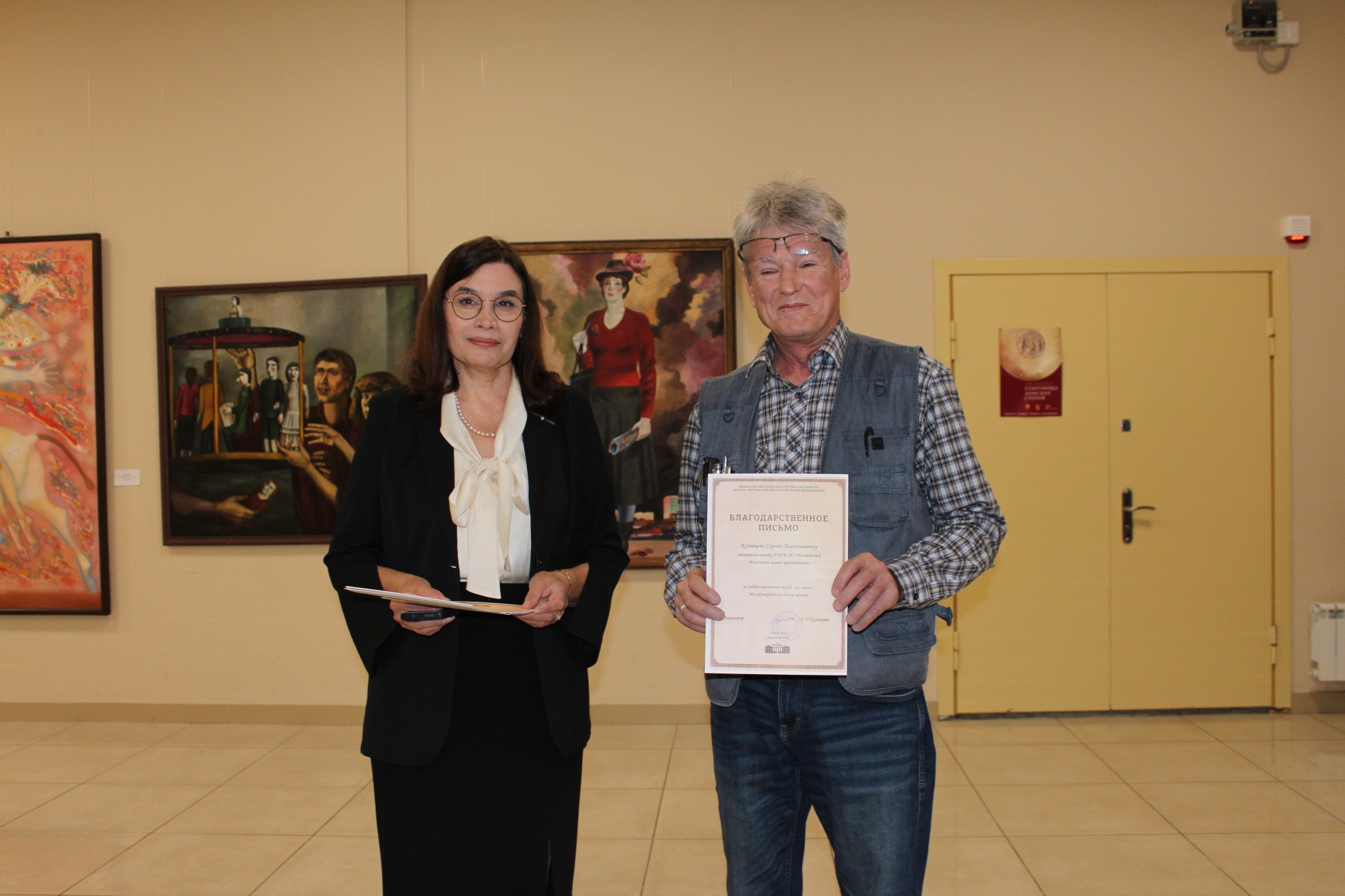 Кузнецов Сергей Анатольевич