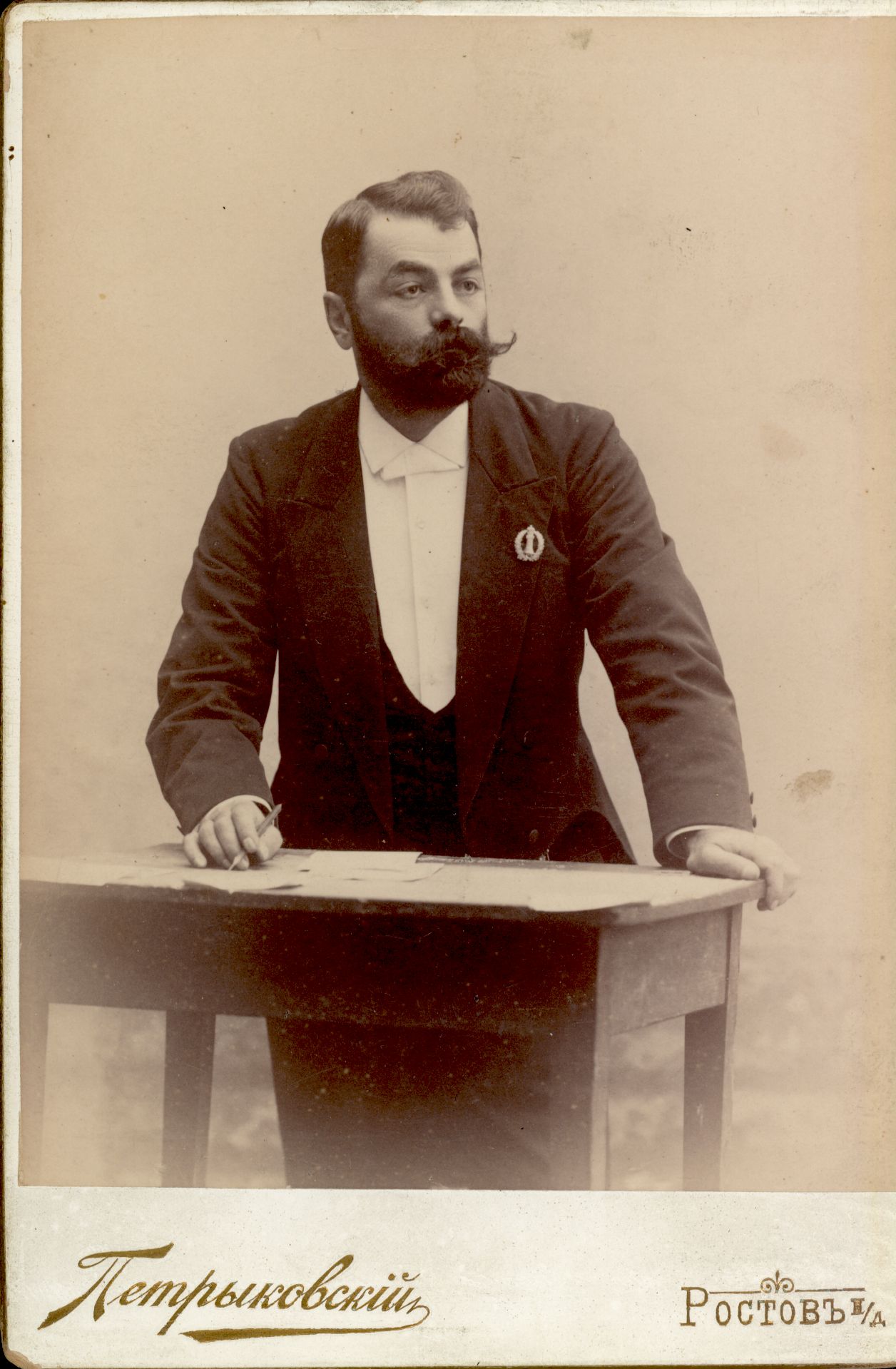 Фотография "Чалхушьян Григорий Христофорович - присяжный поверенный". 1903 г. 