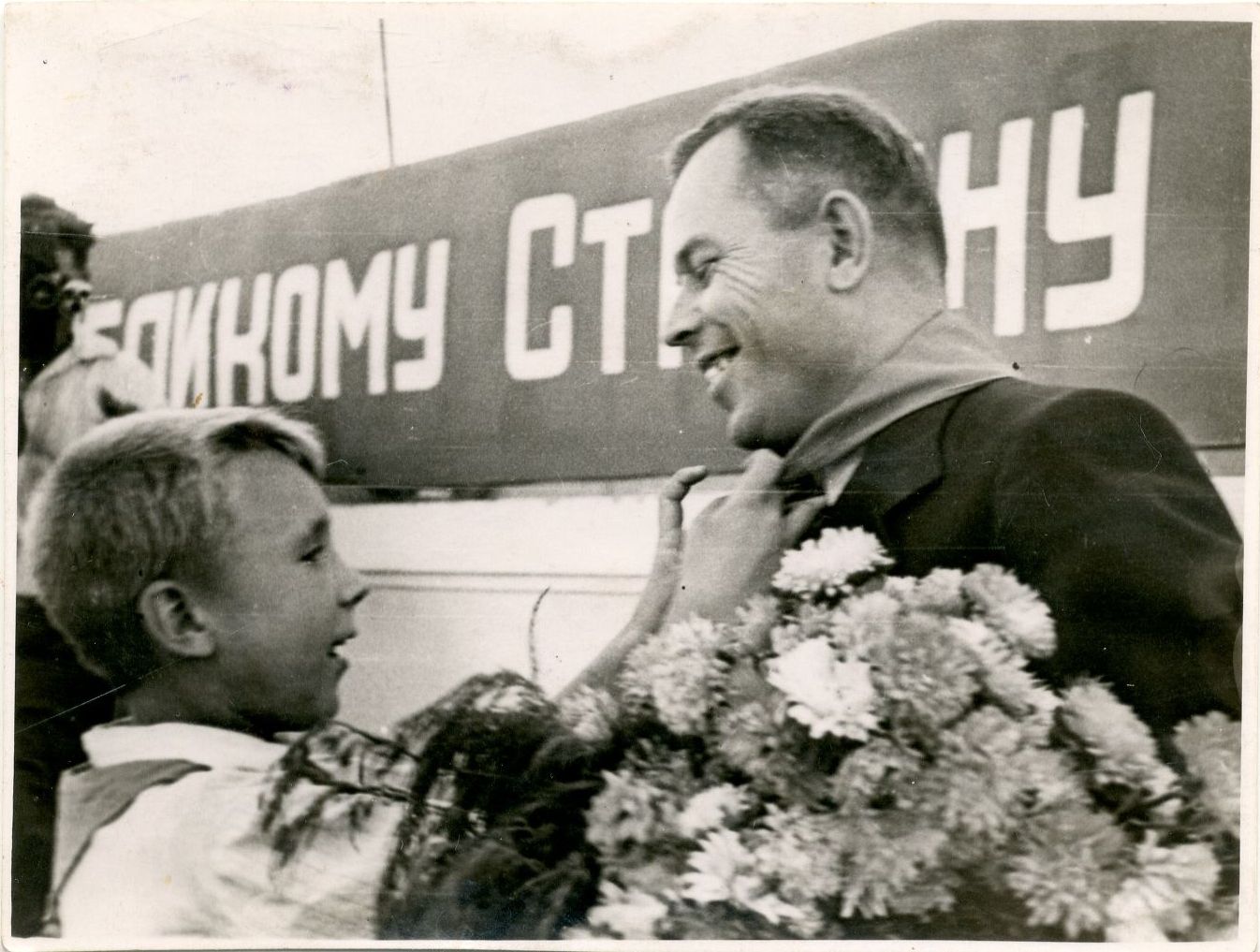 Фотография «Посвящение в почётные пионеры первого секретаря Ростовского обкома ВКП(б) Пастушенко П.Н.», СССР, г. Ростов-на-Дону, 1946 г. Фотография «Посвящение в почётные пионеры первого секретаря Ростовского обкома ВКП(б) Пастушенко П.Н.», СССР, г. Ростов-на-Дону, 1946 г.