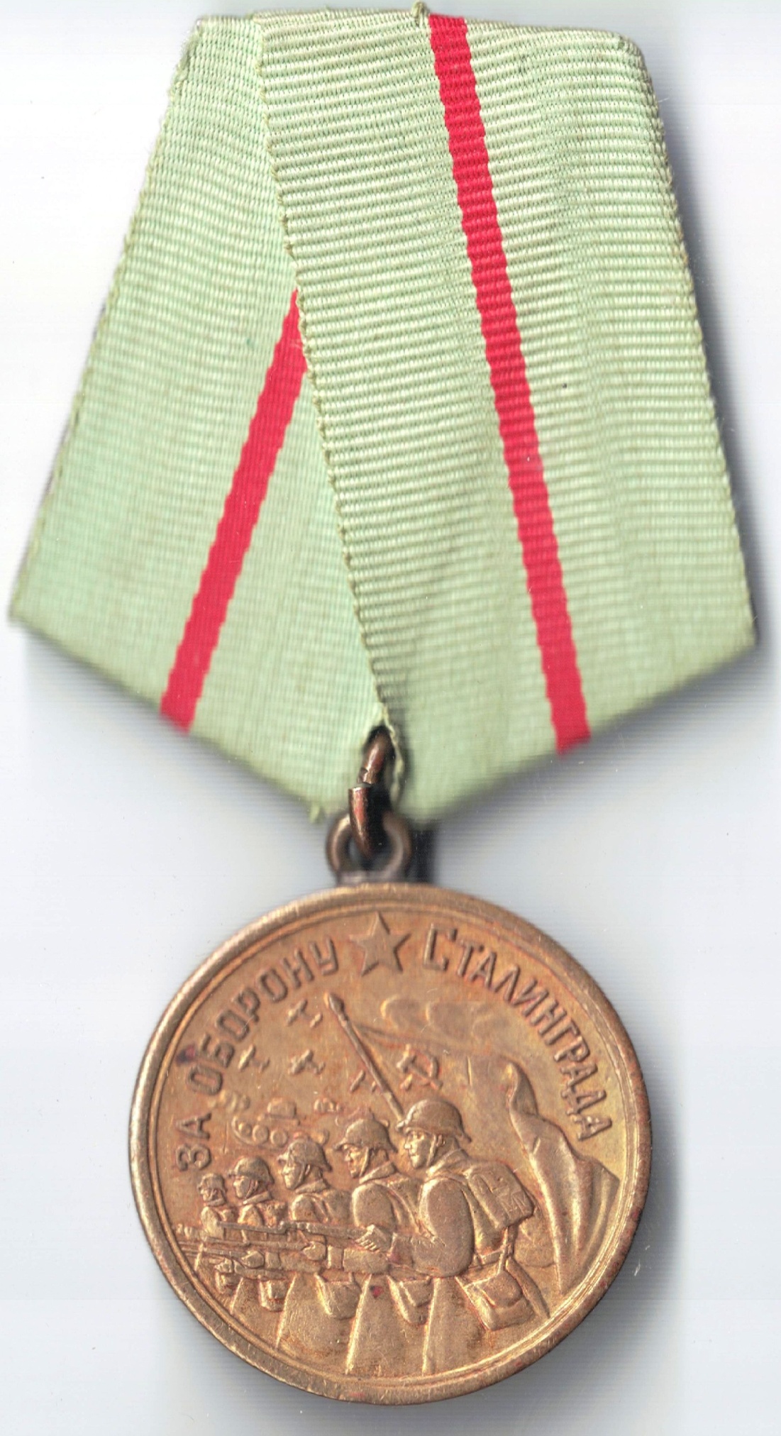 Медаль «За оборону Сталинграда» майора Воронова А.Г.. 1942-1943 гг.