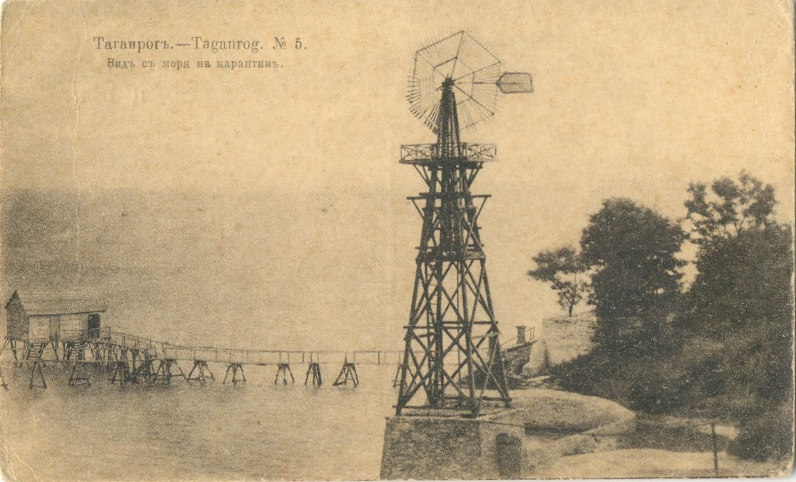 Почтовая карточка «Таганрог. Вид с моря на карантин». Нач. ХХ в.