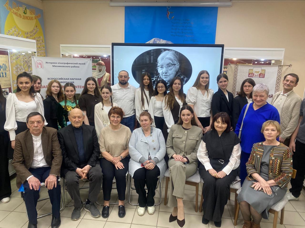 XIII Шагиняновские чтения