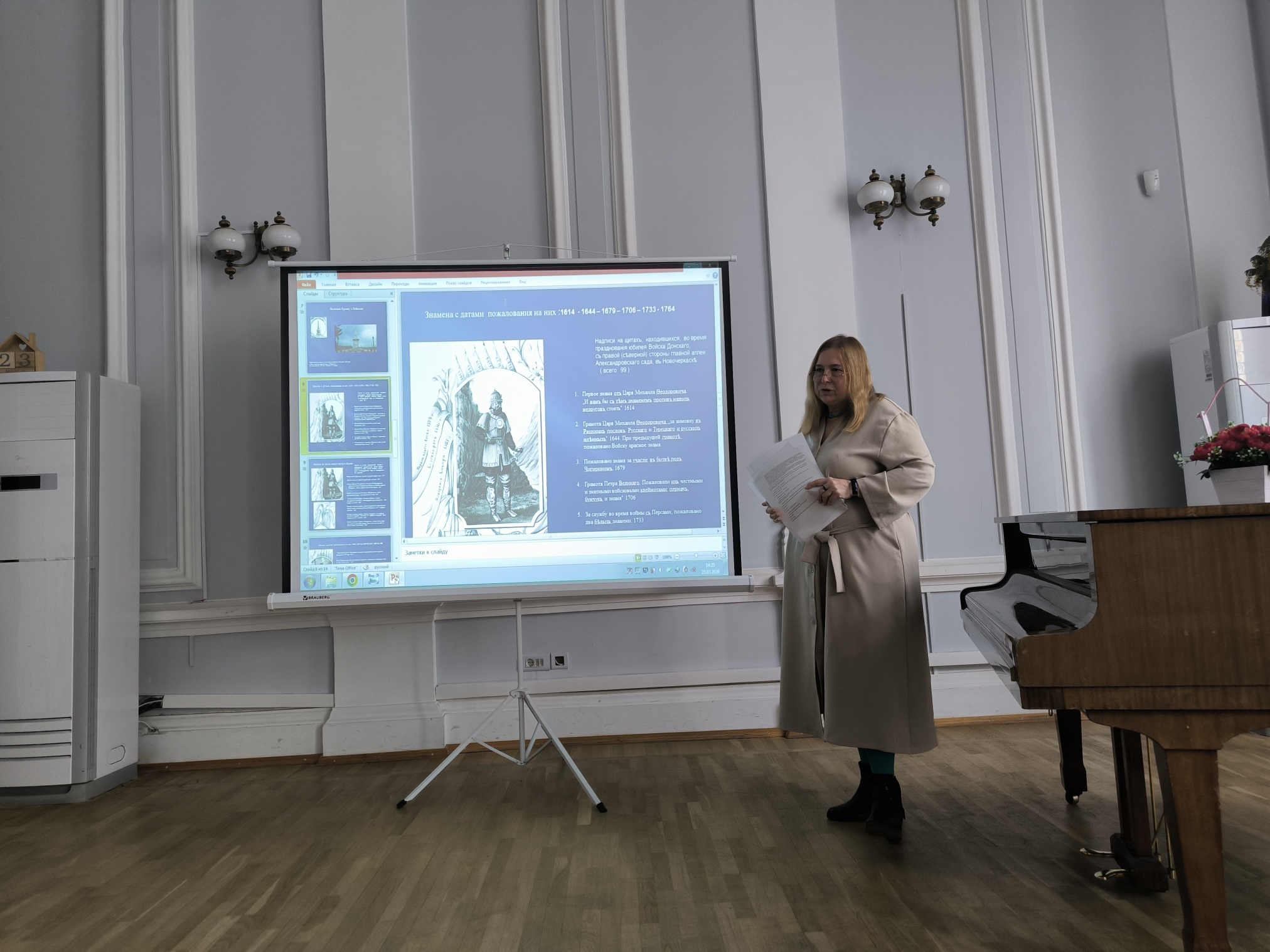 Шаповалова Ирина Анатольевна старший научный сотрудник Шаповалова Ирина Анатольевна старший научный сотрудник