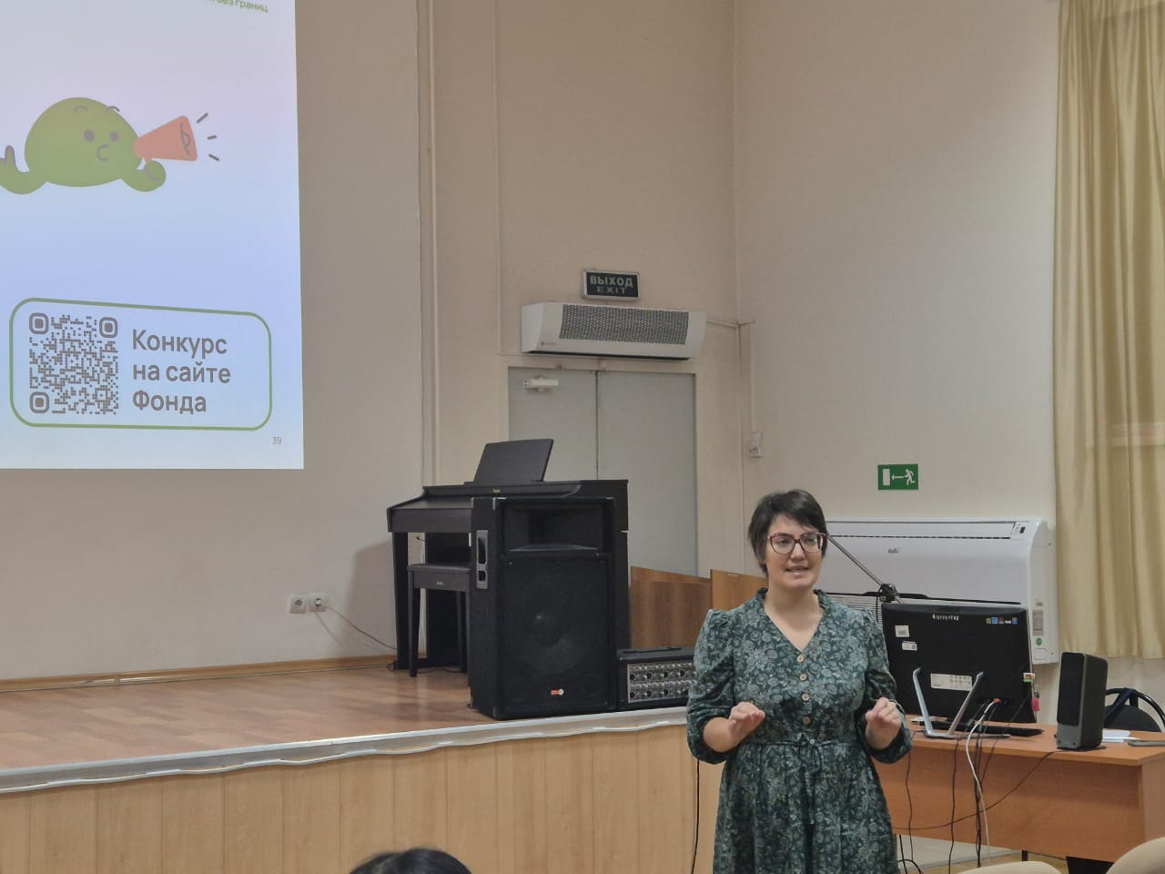 «Музей без границ» 