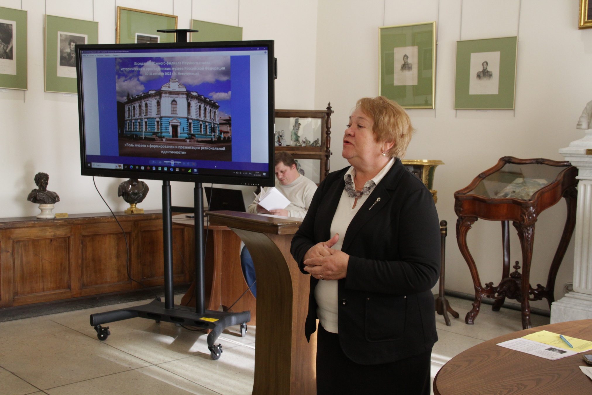 Заседании Южного филиала Научного совета исторических и краеведческих музеев Российской Федерации