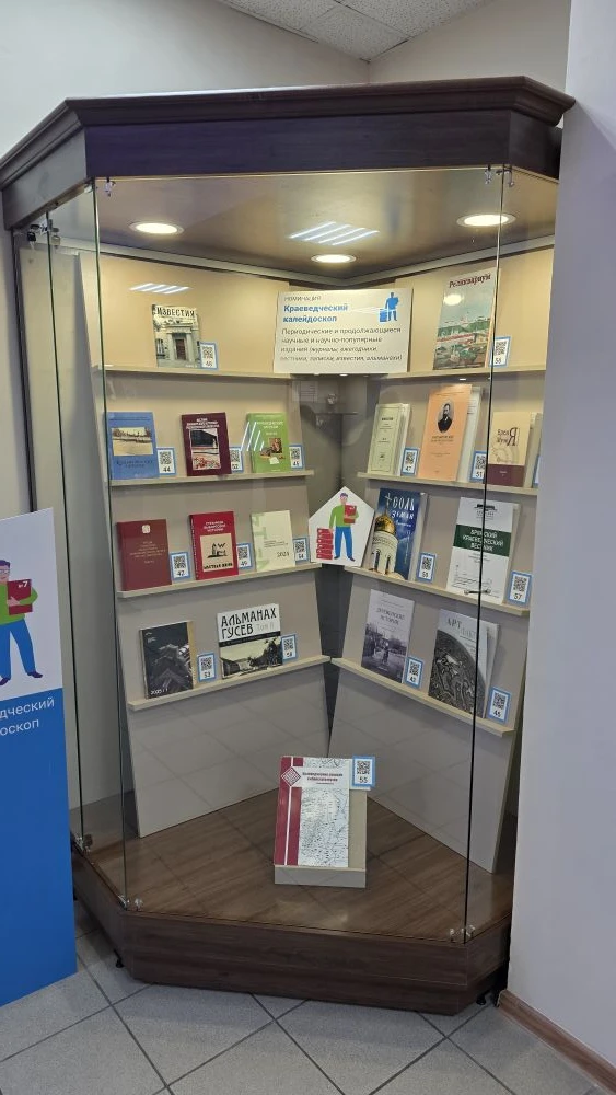 Выставка в Омском музее