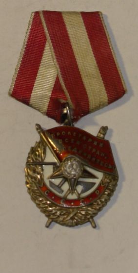Орден Красного Знамени командира 1135-го стрелкового полка майора Сцепуро И.И. 1943 год