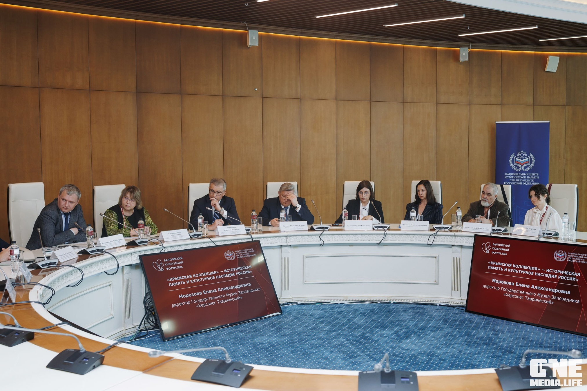 Балтийский культурный форум 2026