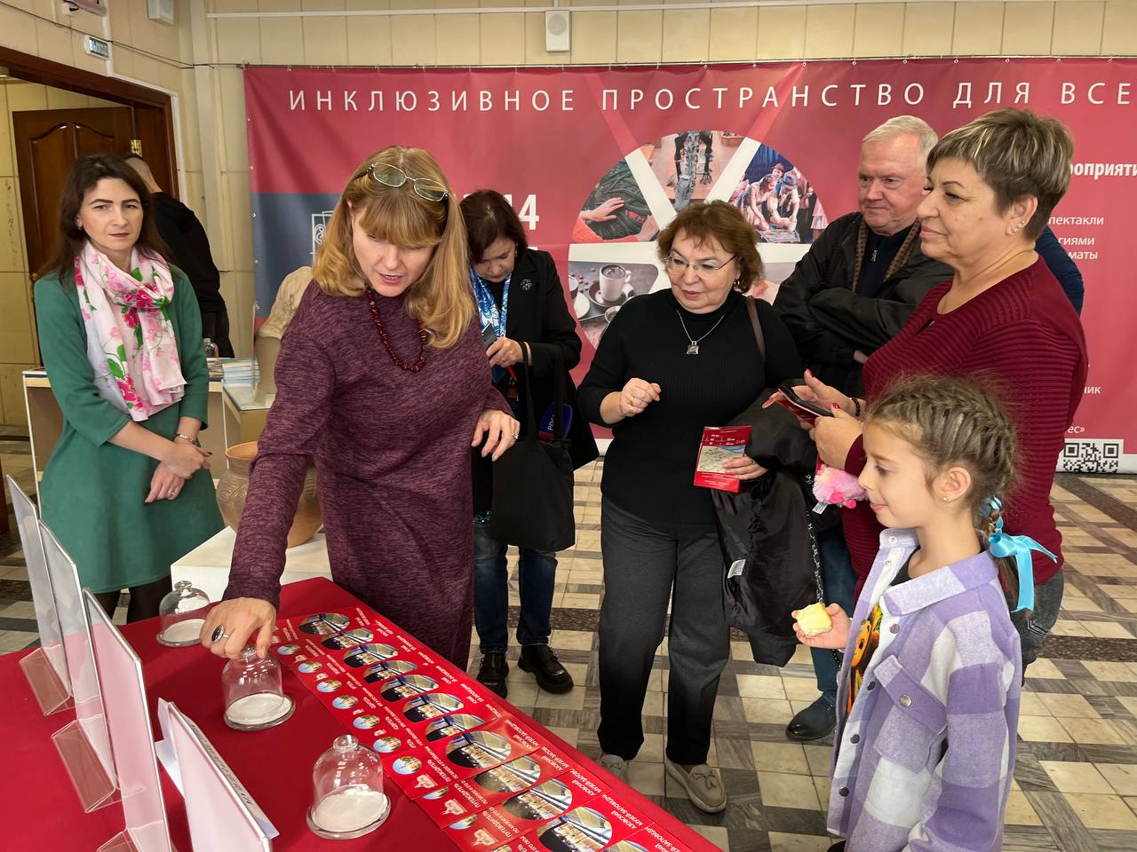 Мультикультурное инклюзивное пространство «СенсАрт», 13-14 ноября 2025 г.