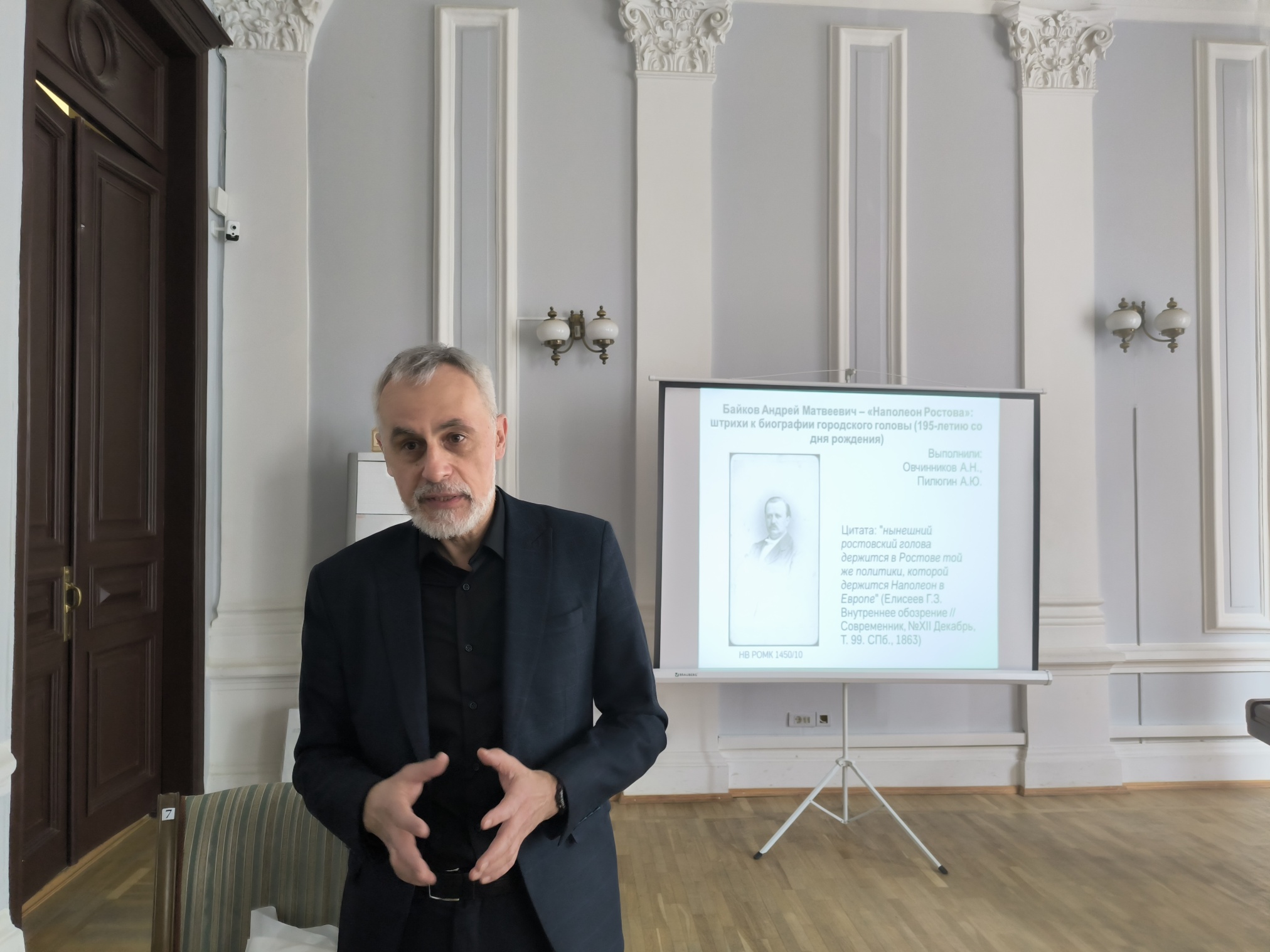 Доктор исторических наук, заместитель директора ЮНЦ РАН по научной работе Кринко Евгений Федорович