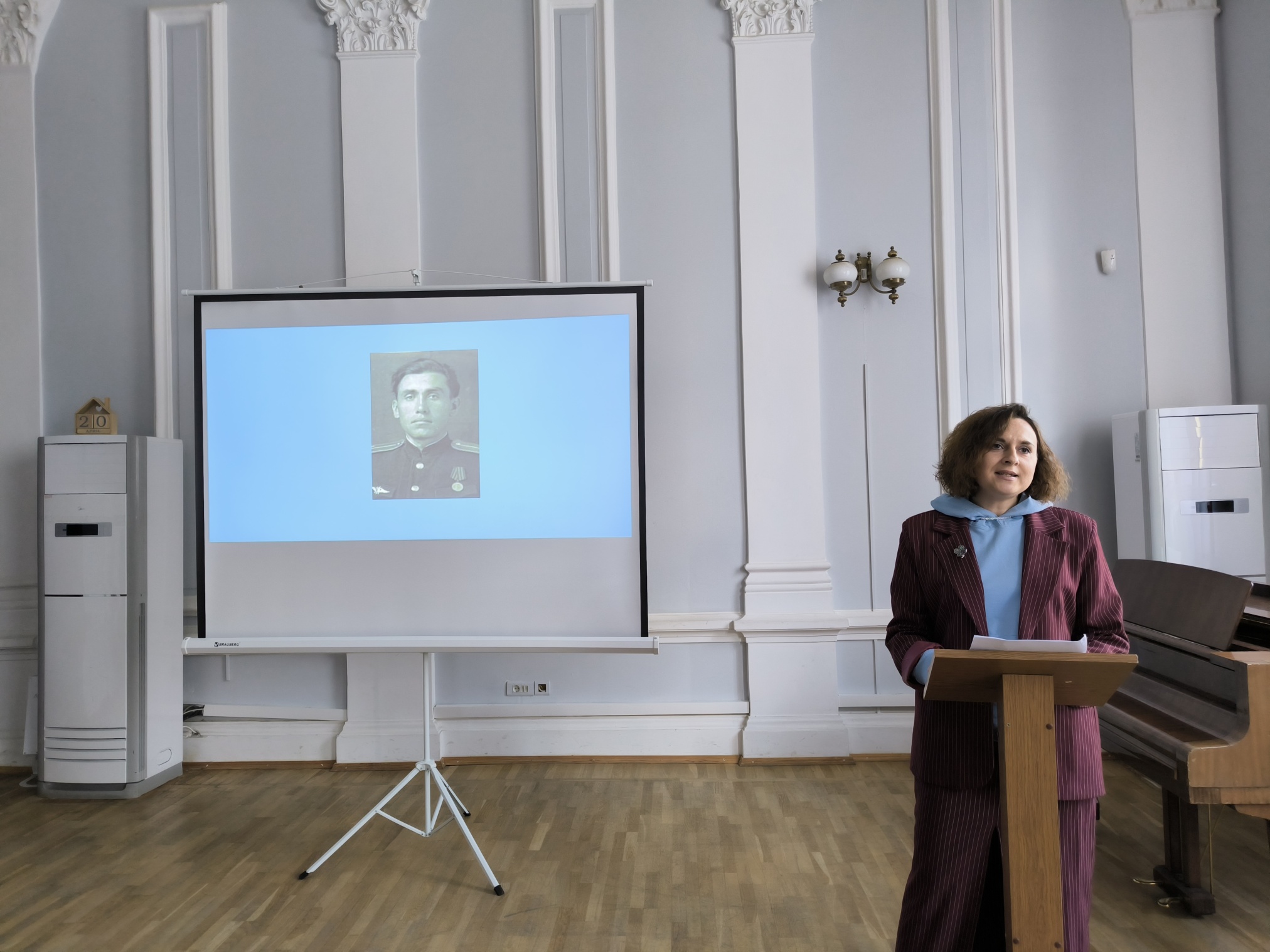 Научно-практическая конференция «XXXVI Краеведческие чтения»