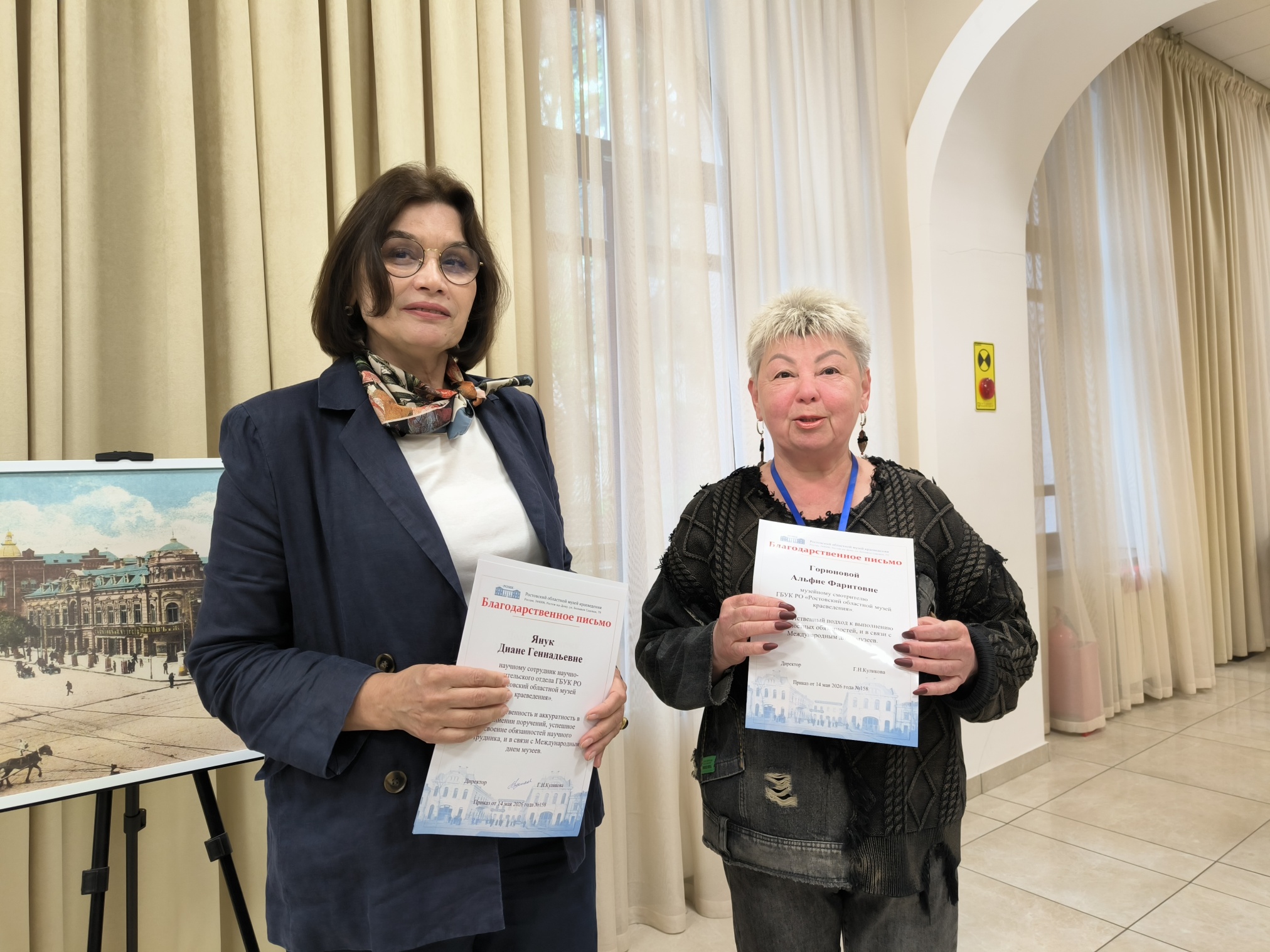 IMG_20260515_094029.jpg