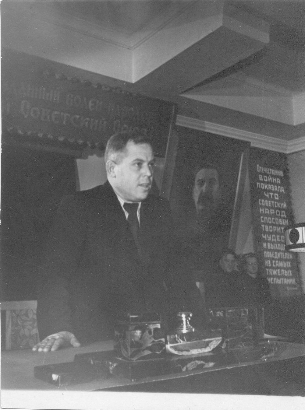 Фотография «Приветствие учителям, получившим правительственные награды. Выступает первый секретарь Ростовского обкома ВКП(б) Пастушенко П.Н.», СССР, Ростовская область, 1948 г.