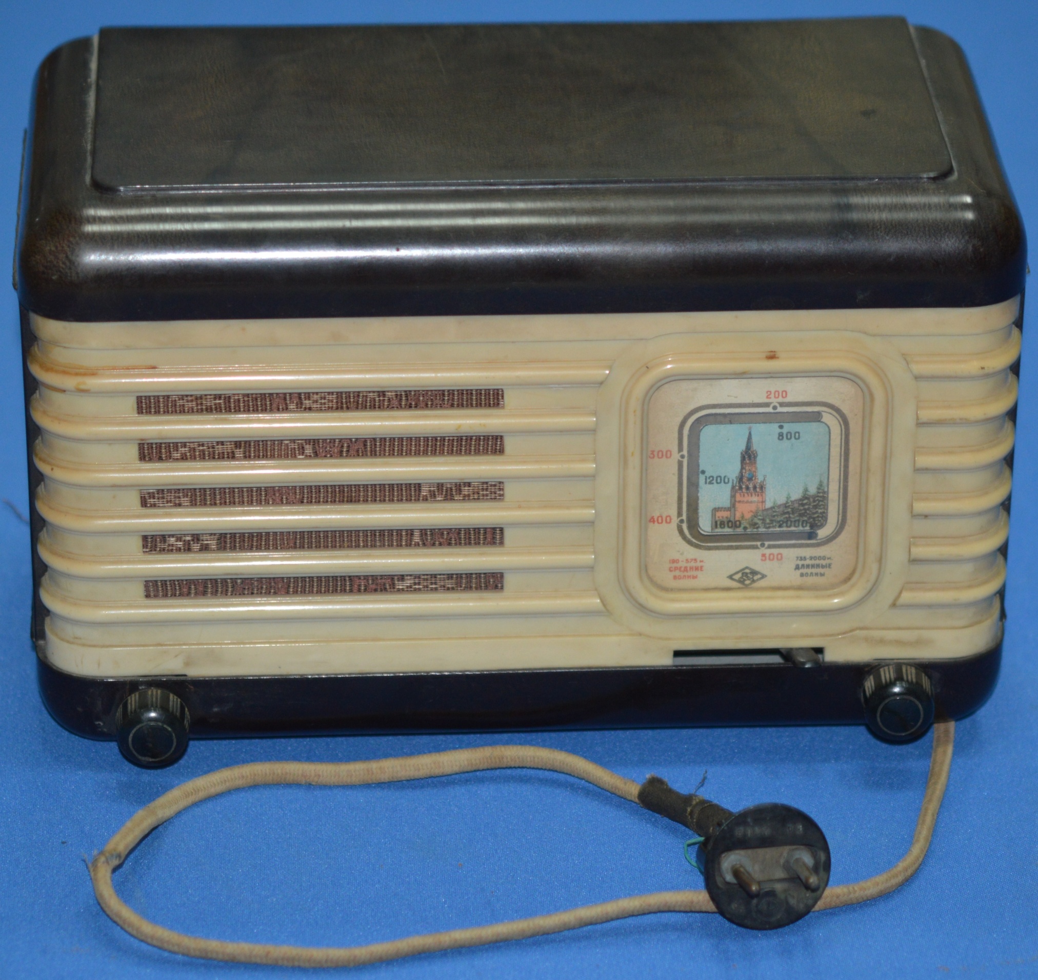 Радиоприемник "Москвич". СССР, Москва. 1950-е гг.