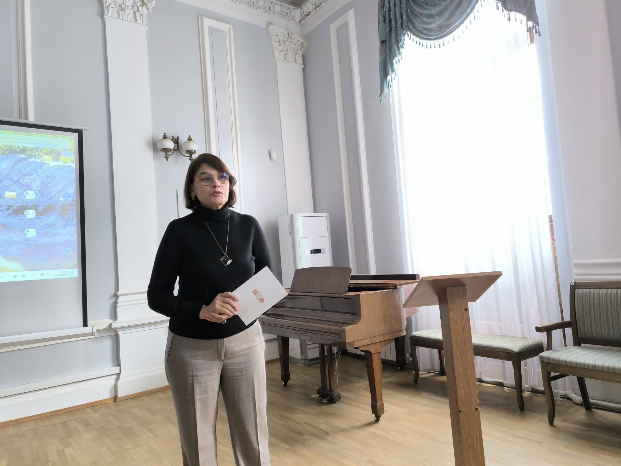 Научно-практическая конференция «XXXVI Краеведческие чтения»