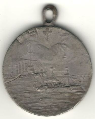 Медаль «За бой Варяга и Корейца». Санкт-Петербург. 1904 год.