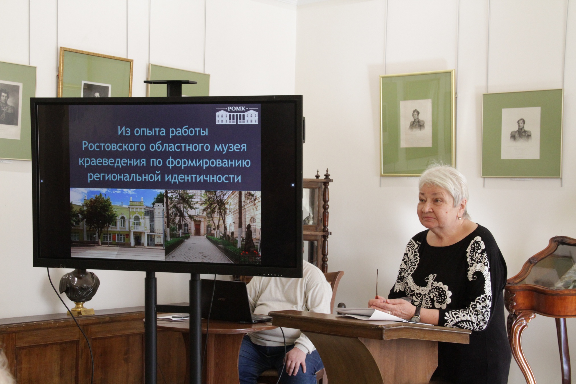 Заседании Южного филиала Научного совета исторических и краеведческих музеев Российской Федерации