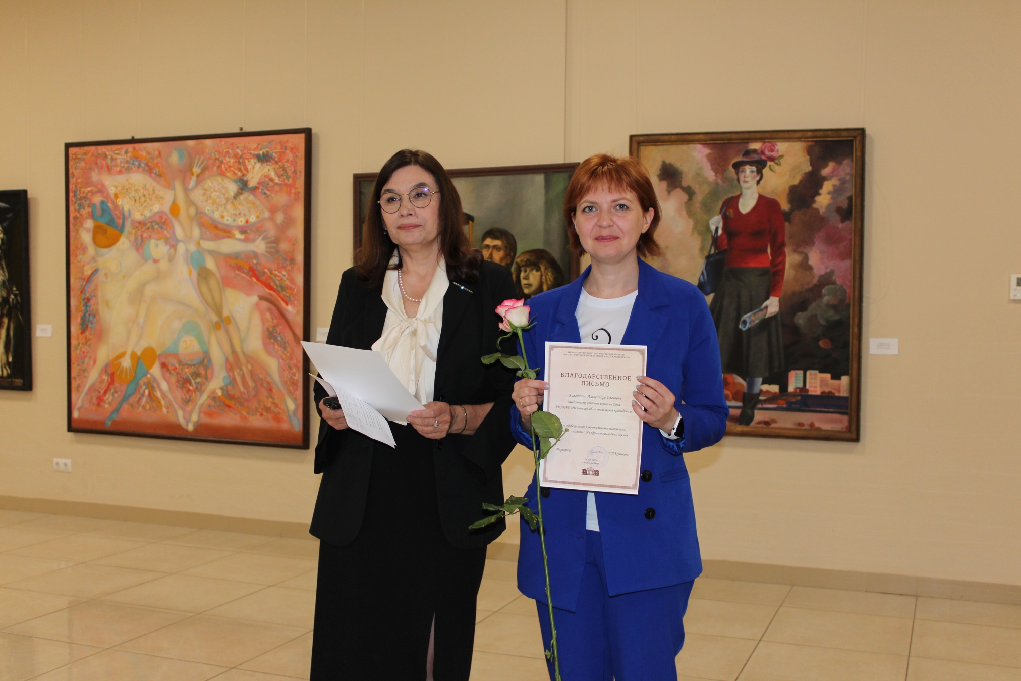 Каледина Александра Олеговна