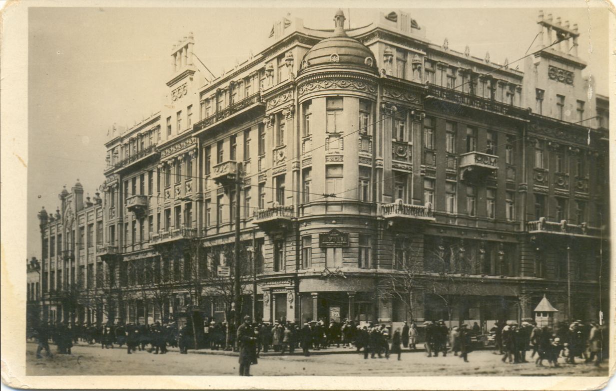 Фотооткрытка «Ростов-на-Дону. Дворец труда». Ростов-на-Дону, 1932 г. (на верхних этажах разместился Ростовский финансово – экономический институт)