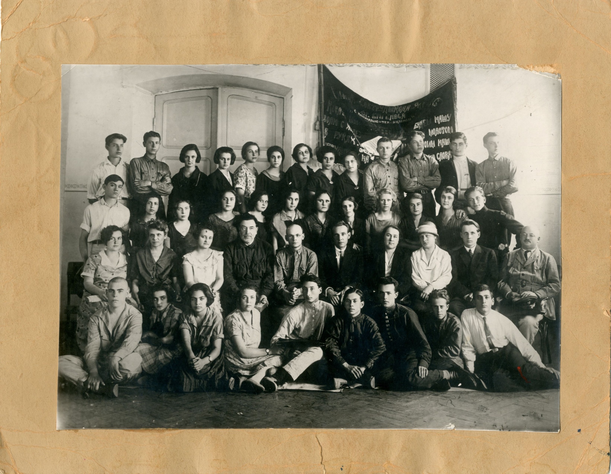 Фотография «Группа выпускников Ростовской школы-девятелетки №6 имени Ф.Энгельса». Ростов-на-Дону. 1926 год.