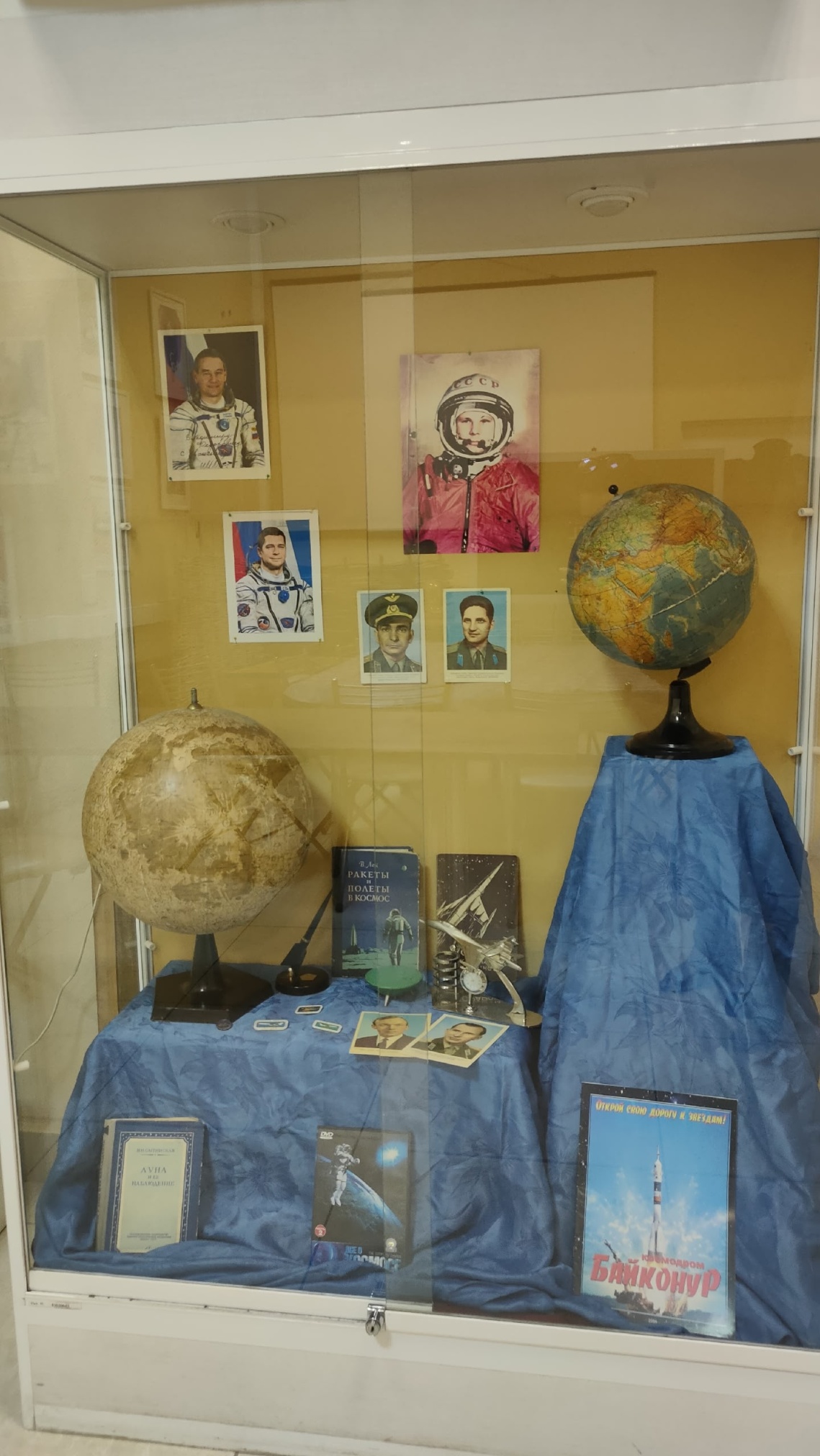 Выставка «Космические истории»