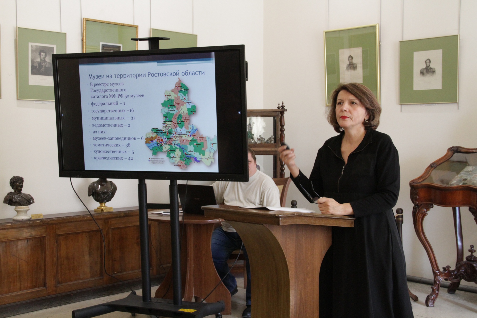 Заседании Южного филиала Научного совета исторических и краеведческих музеев Российской Федерации