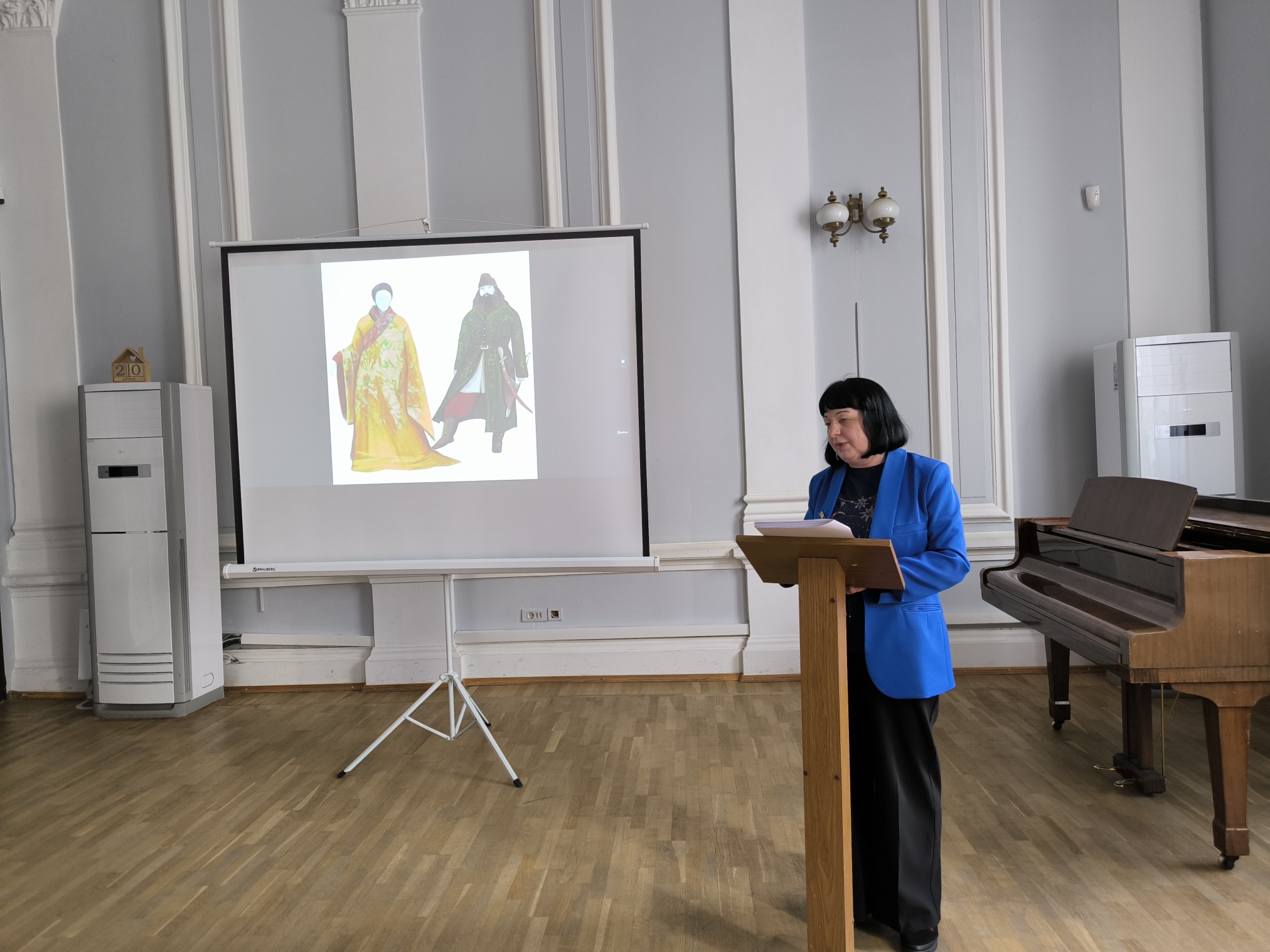 Научно-практическая конференция «XXXVI Краеведческие чтения»