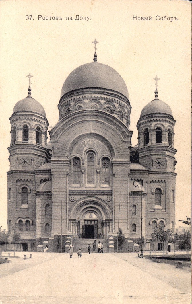 Собор Александра Невского в г. Ростове-на-Дону. 1910-е гг.