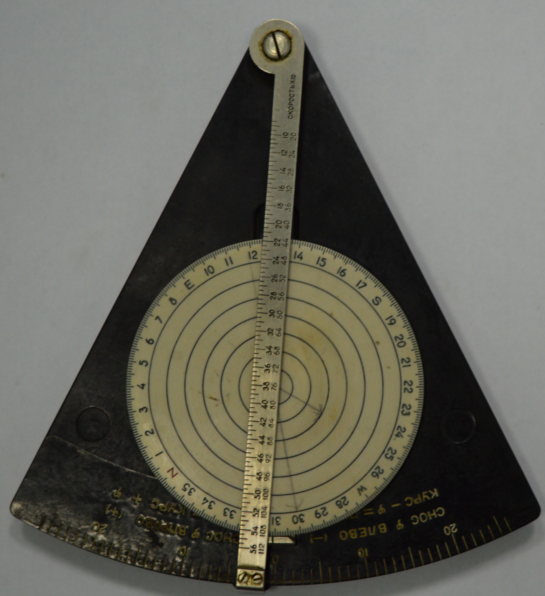 Ветрочет летный, принадлежал командиру звена Кожевникову Ю.П. 1942 год