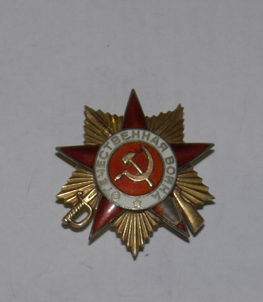 Орден Отечественной войны I степени. 1945 год.JPG