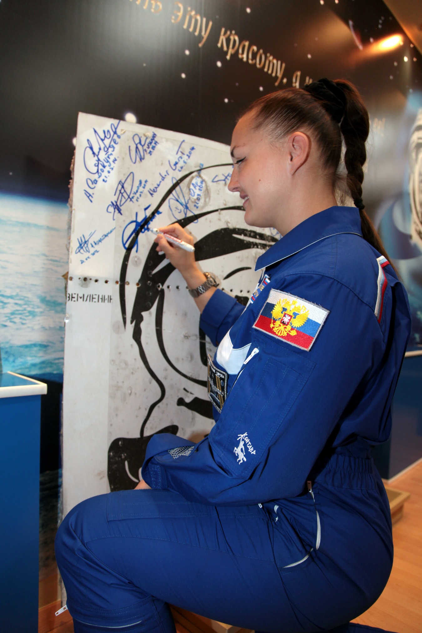Автограф в музее космодрома Байконур. Сентябрь 2014 года