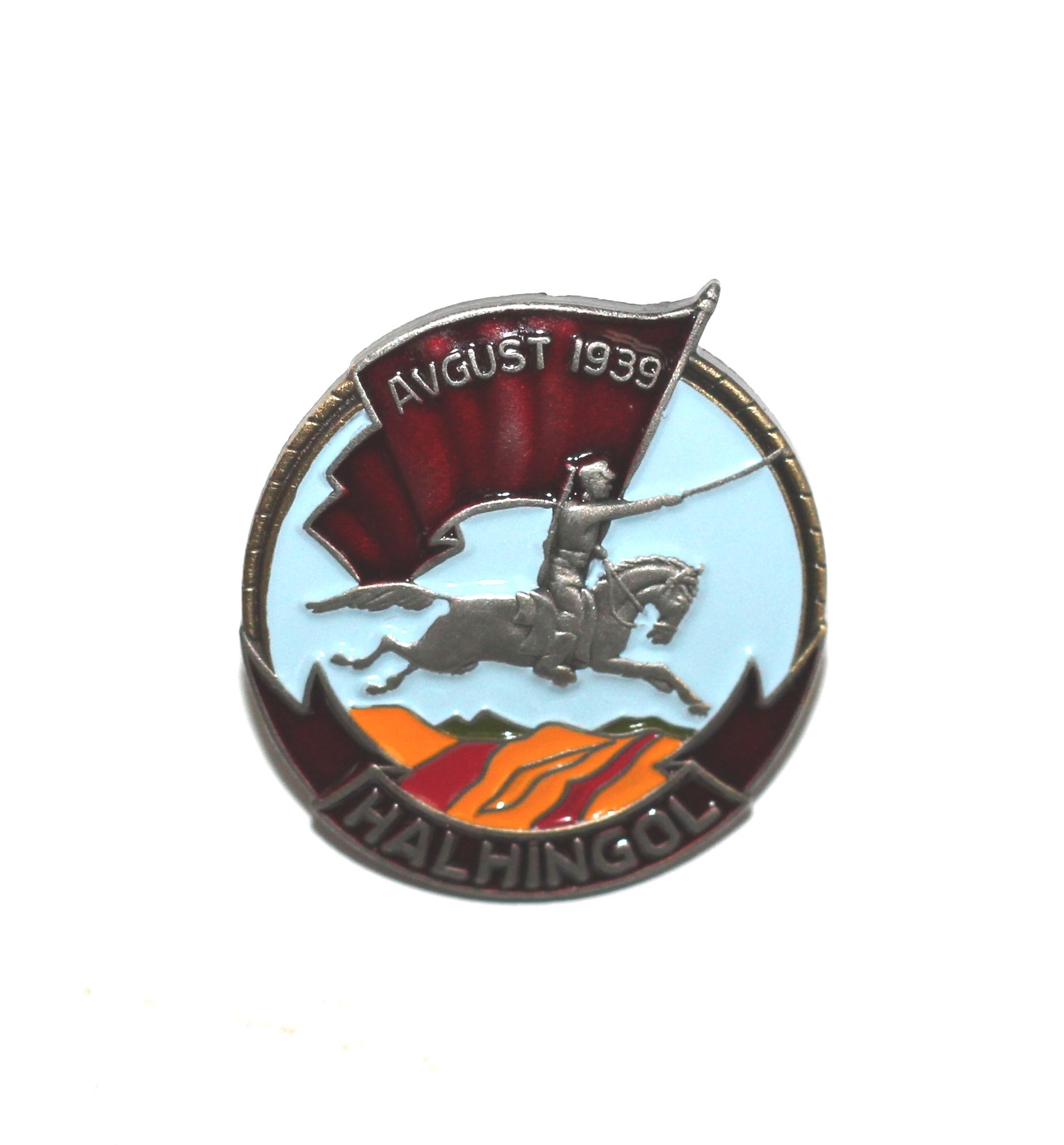 Знак «Участнику боев у Халхин-Гола». Монголия. 1940-е годы