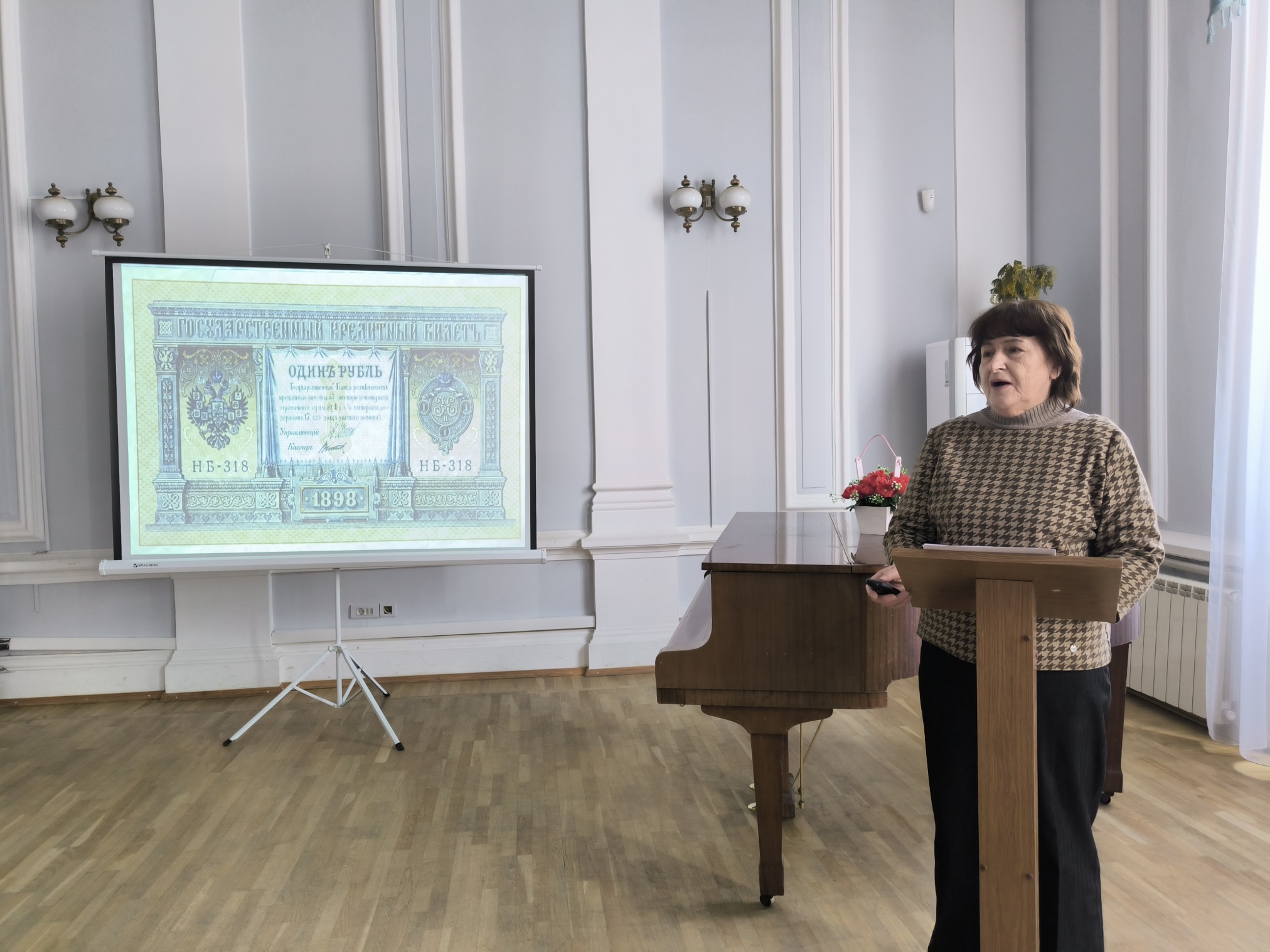 Демиденко Людмила Анатольевна ведущий хранитель музейных предметов Демиденко Людмила Анатольевна ведущий хранитель музейных предметов