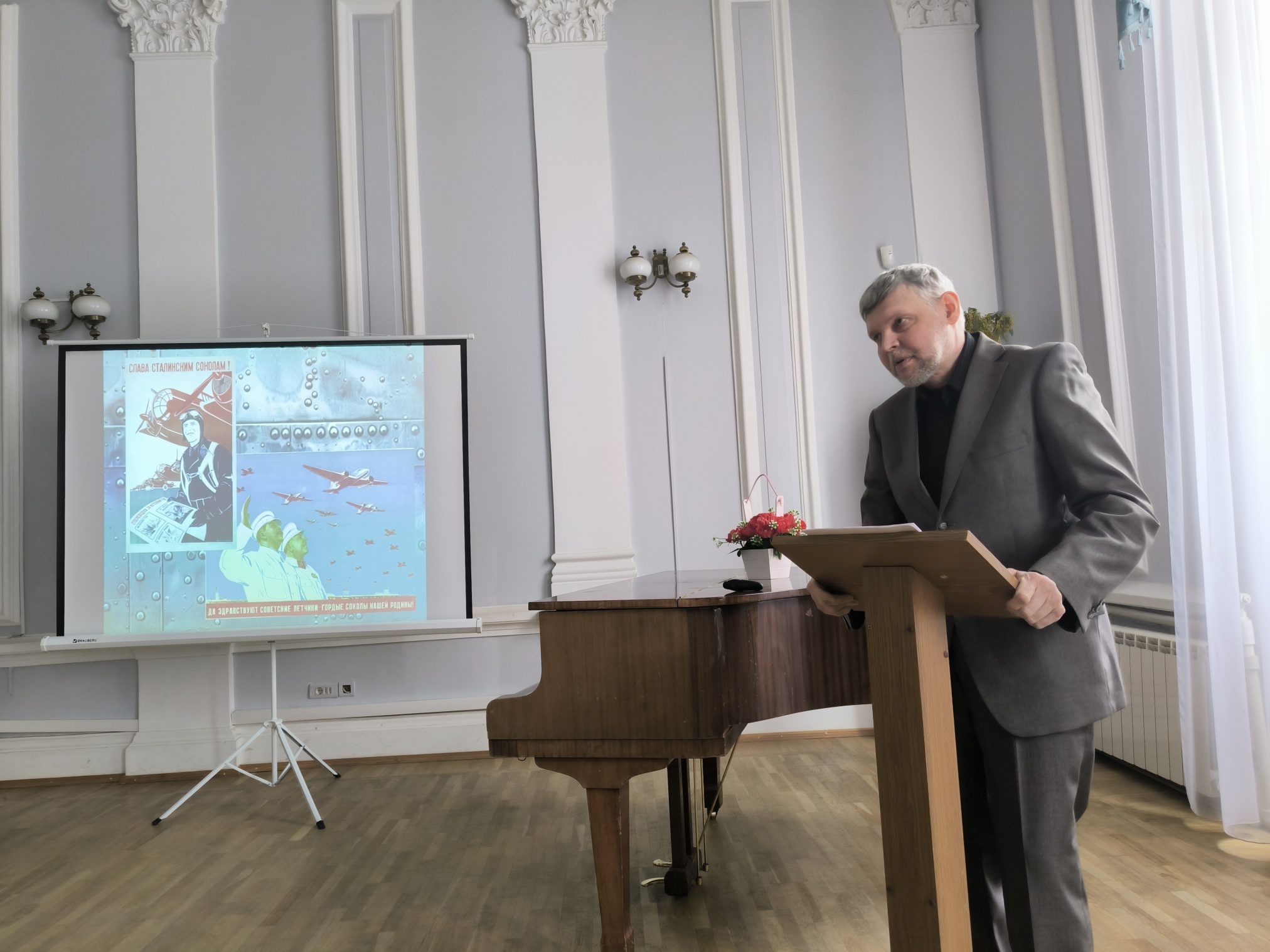 Ушаков Виктор Борисович старший научный сотрудник Ушаков Виктор Борисович старший научный сотрудник